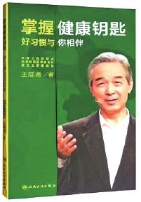 八字拉力器练背