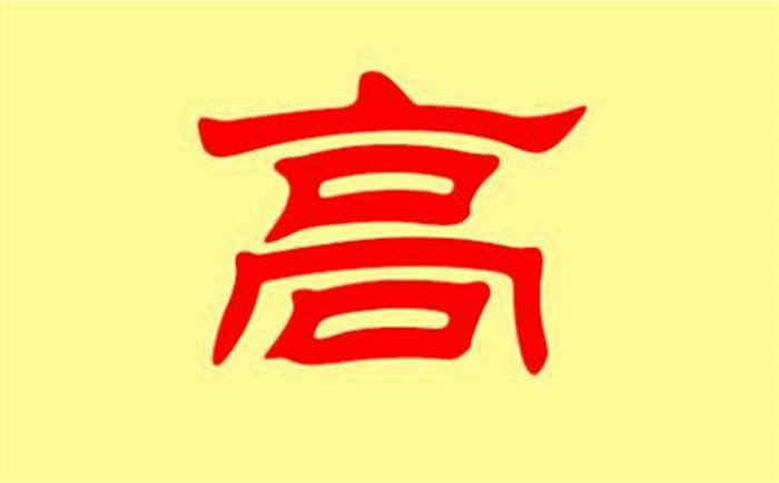 陈水总八字