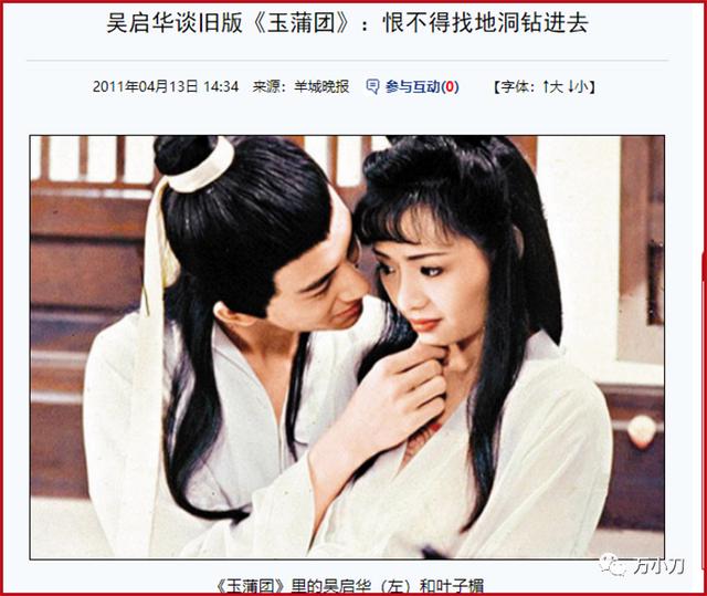 阴历1988年2月初5生辰八字 阴历1988年2月初5生辰八字