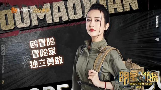 王鸥八字命理分析 王鸥八字命理分析