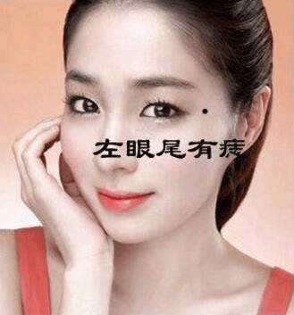 女子旺夫八字