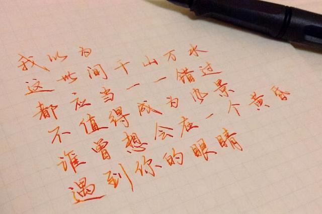 爱情八字短句 爱情八字短句