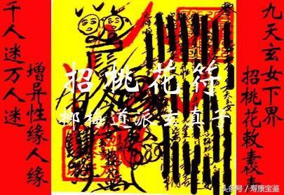 八字查正缘何时出现