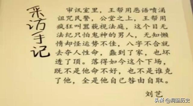 2019年11月2日老黄历八字