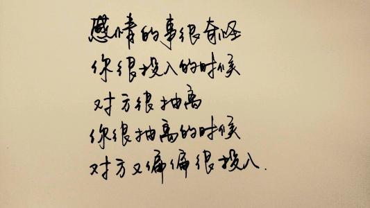 夫妻八字婚姻算命但不知道生时辰