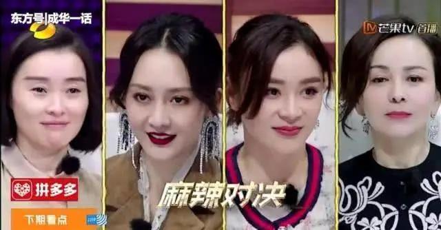 王鸥八字命理分析 王鸥八字命理分析