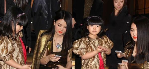 李湘女儿的八字
