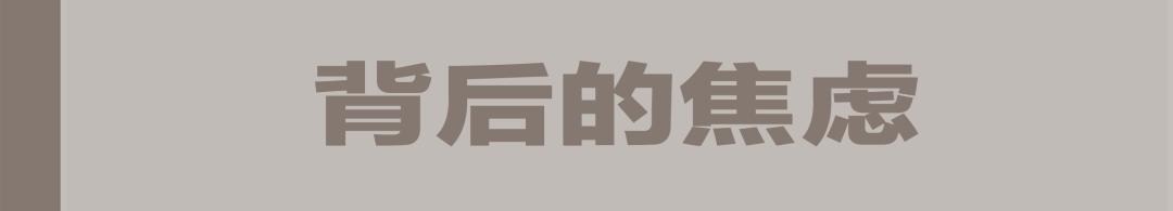 生辰八字四两三钱 生辰八字四两三钱
