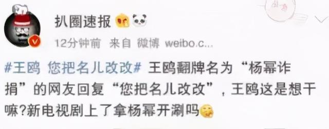 王鸥八字命理分析 王鸥八字命理分析