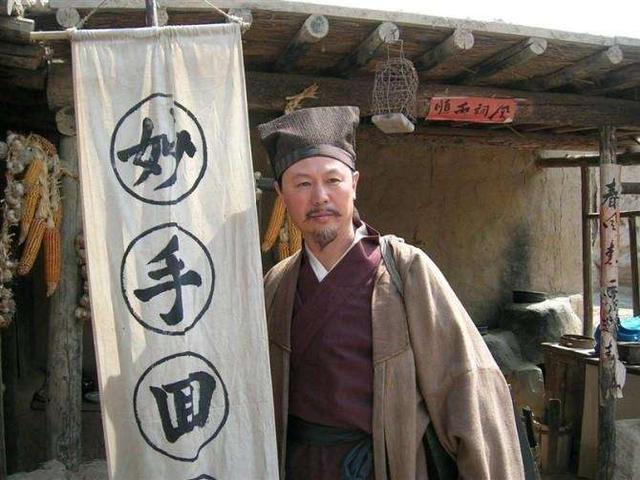 八字带学堂星的人