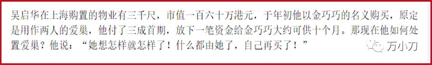 阴历1988年2月初5生辰八字 阴历1988年2月初5生辰八字
