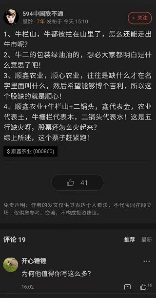八字喜土五行缺火 八字喜土五行缺火