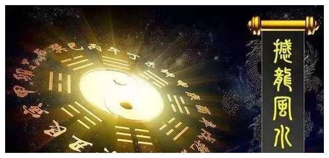 盲派八字印制财做功