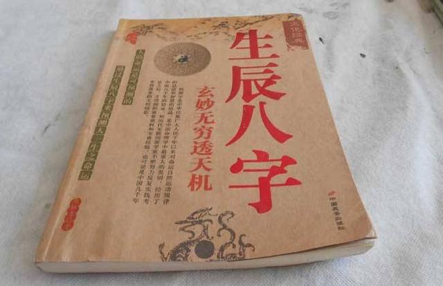 哪种八字的男人强势