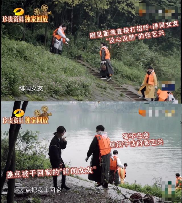 张艺兴迪丽热巴八字合不合 张艺兴迪丽热巴八字合不合