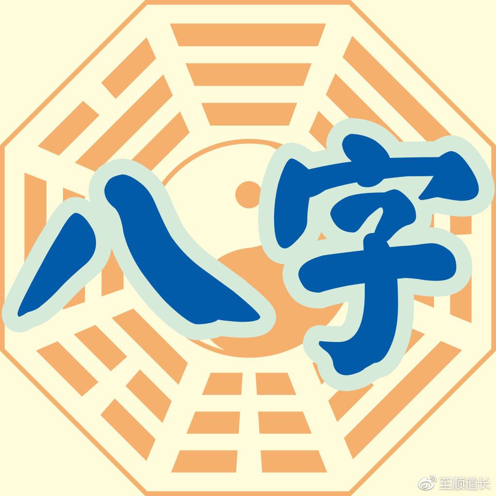 八字有5个土缺金缺木好不好的简单介绍