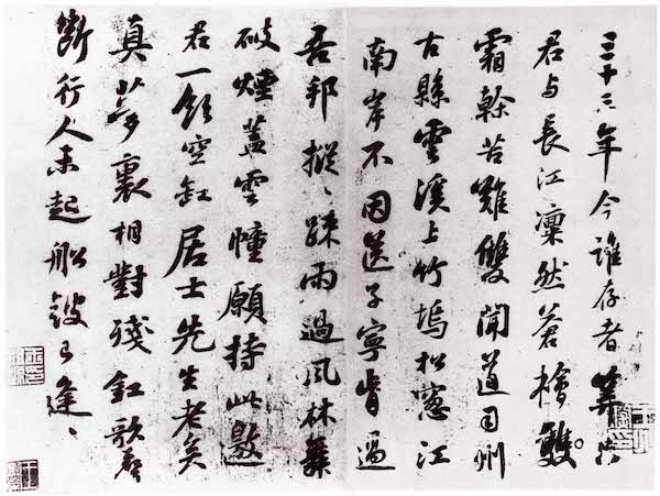 八字甲寅乙亥丙子壬辰