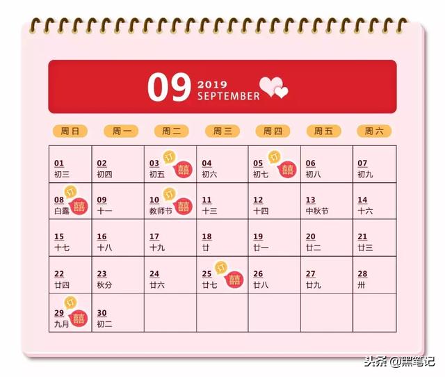 八字查订婚日子 八字查订婚日子