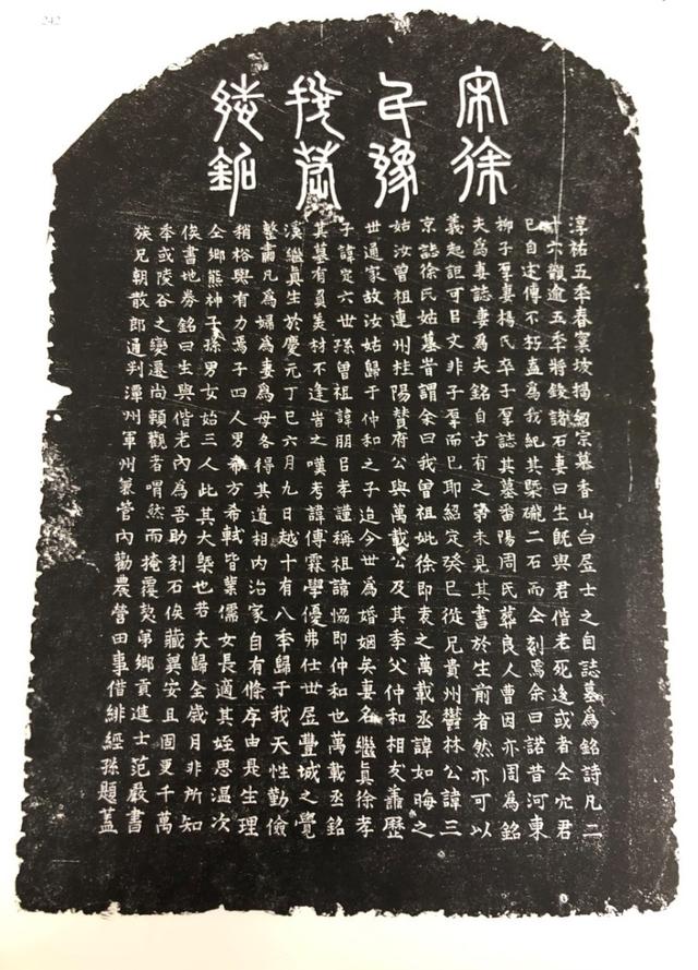 嫁给老板八字实例 嫁给老板八字实例