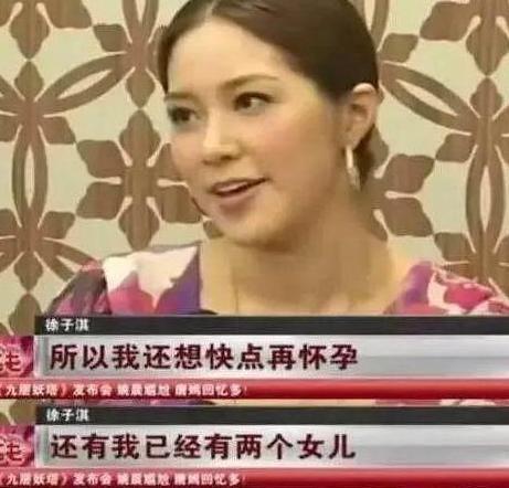 梁洛施八字 梁洛施八字