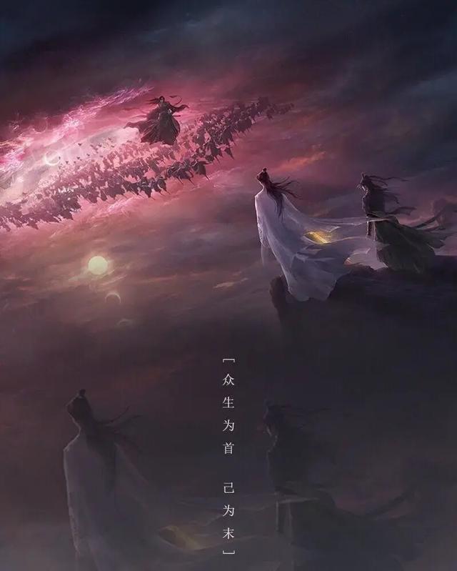罗云熙八字看星途