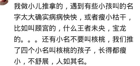 八字被压会不顺