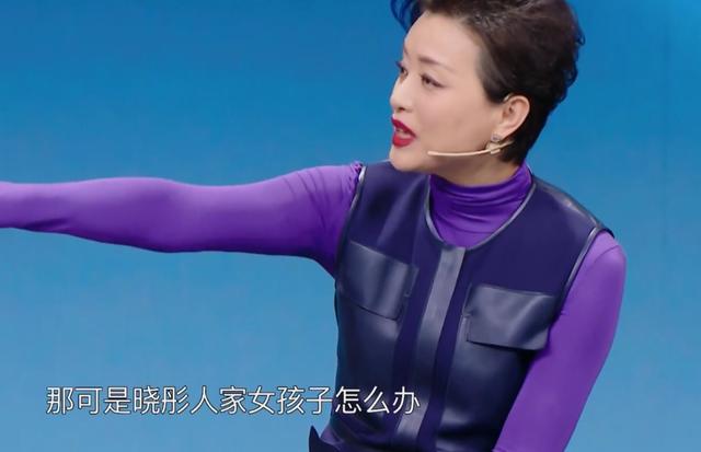 杨澜八字