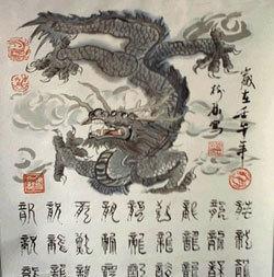 鼠对应时辰八字
