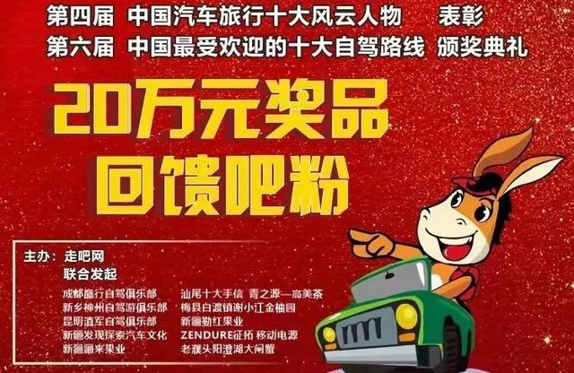 网名测试八字吉凶打分