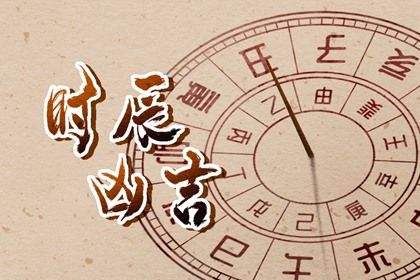 2018年11月16日出生八字