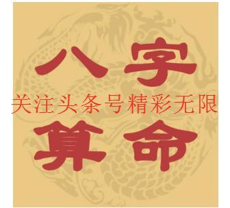 八字命理之丁火篇