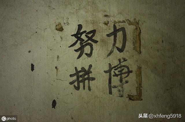 生辰八字算命学习
