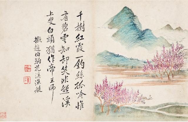 徐氏正宗批八字163 徐氏正宗批八字163