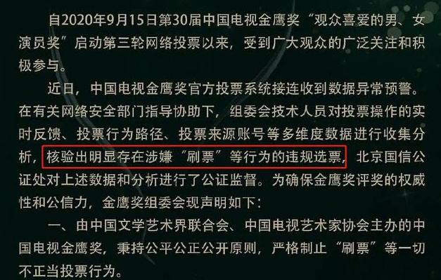 宋茜婚姻八字 宋茜婚姻八字