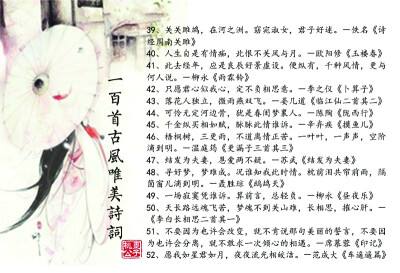 八字词语古风唯美短句
