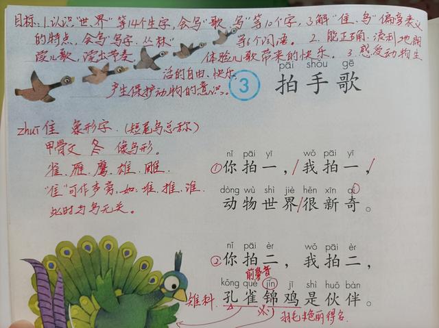 黄的部首是草字头还是八字底 黄的部首是草字头还是八字底