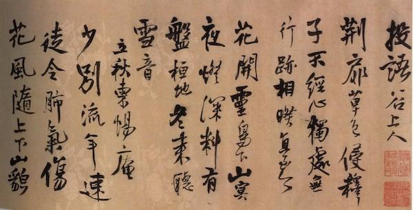 八字甲寅乙亥丙子壬辰