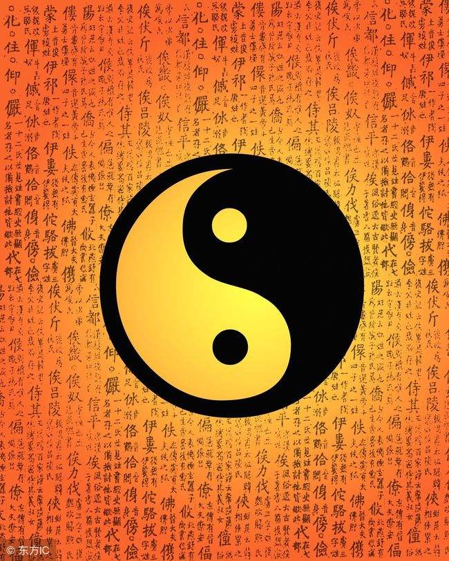八字身旺财弱无食伤