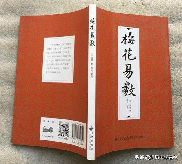学八字六爻看什么书 学八字六爻看什么书