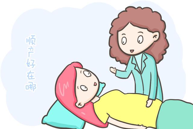 顺产八字和剖腹产八字 顺产八字和剖腹产八字