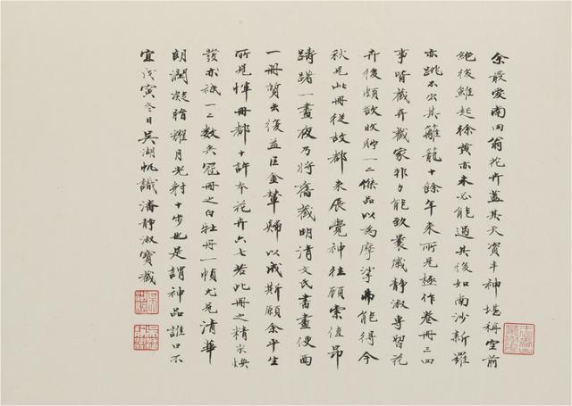 徐氏正宗批八字163 徐氏正宗批八字163
