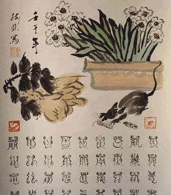 鼠对应时辰八字