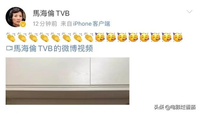 孟晚舟八字分析
