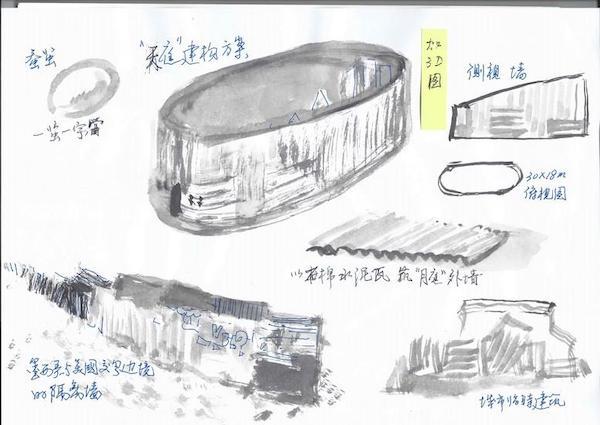 2020年2月26日18时49分八字 2020年2月26日18时49分八字