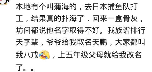 八字被压会不顺