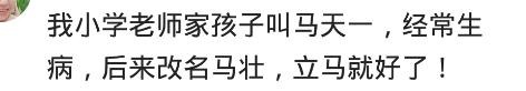 八字被压会不顺