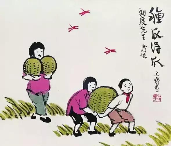 文殊八字真言咒南怀瑾 文殊八字真言咒南怀瑾
