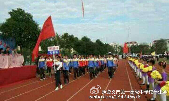 运动会八字口号
