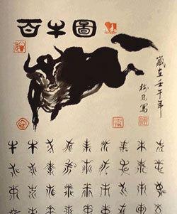 鼠对应时辰八字
