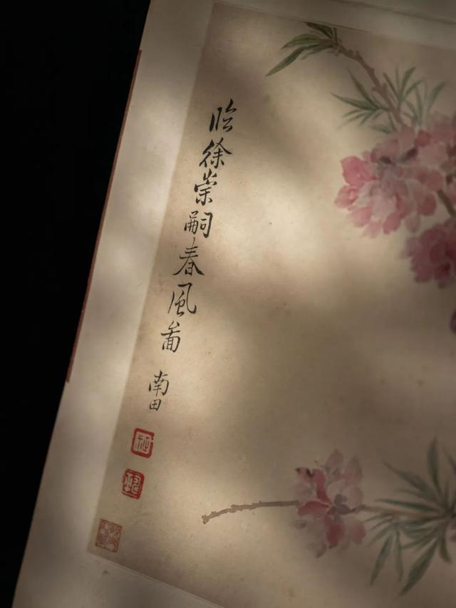 徐氏正宗批八字163 徐氏正宗批八字163